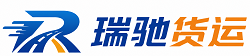 古塔区附近回程货车调度｜工程机械爬梯车大件运输车调度